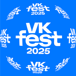 Файл:Логотип_VK_Fest_2025.webp