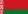 Республика Беларусь