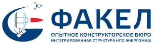 Факел ОКБ - логотип.svg