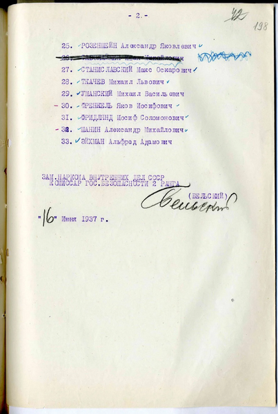 Файл:17-171-409-198.webp
