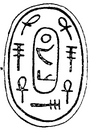 Scarab Maara Sobekhotep (IX).webp