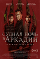Миниатюра для версии от 05:10, 3 февраля 2026