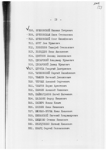 Файл:666617-171-377-129.webp