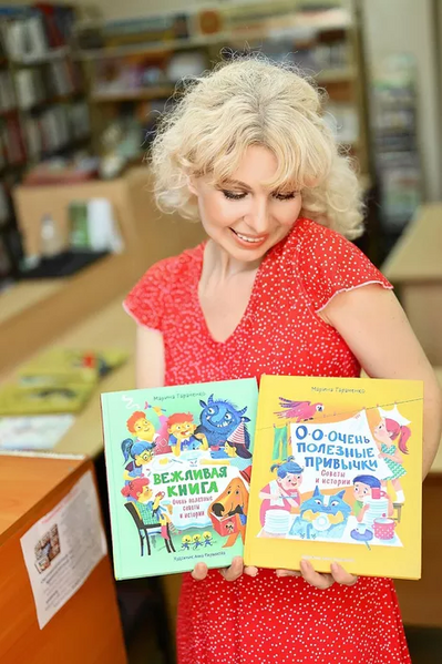 Файл:Марина Тараненко со своими книгами.webp