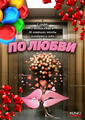 Миниатюра для версии от 19:47, 28 апреля 2026