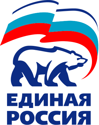 Файл:Логотип партии "Единая Россия".svg