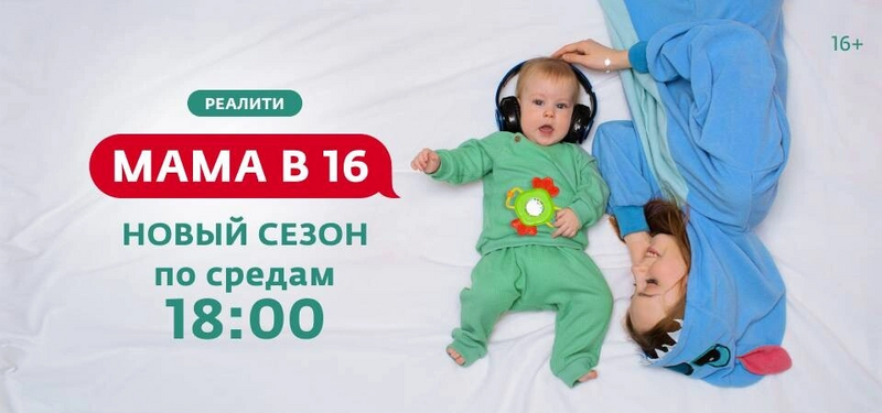 Файл:Mama v16.webp