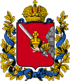 Герб Вологодской губернии