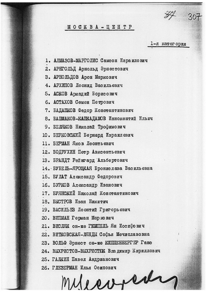 Файл:17-171-410-307.webp