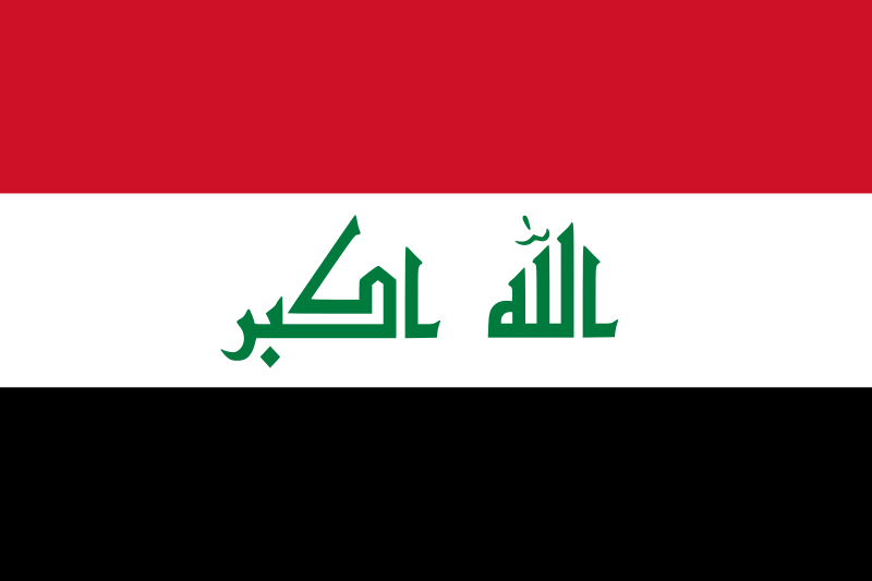 Файл:Flag of Iraq.svg