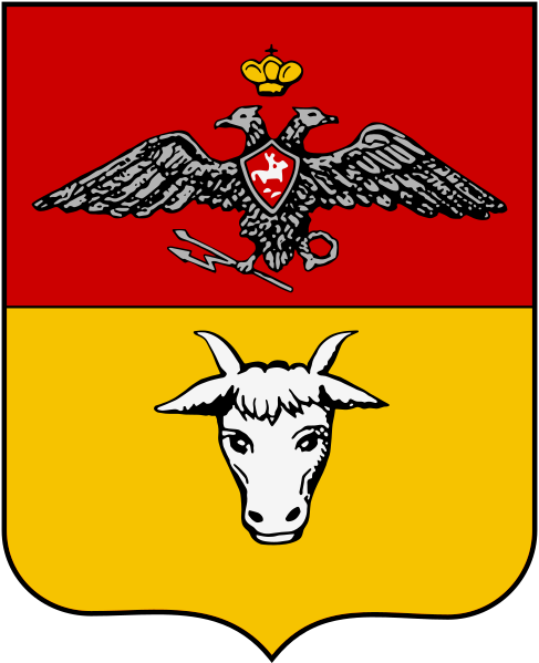 Файл:Coat of arms of Bessarabia oblast 1826.svg